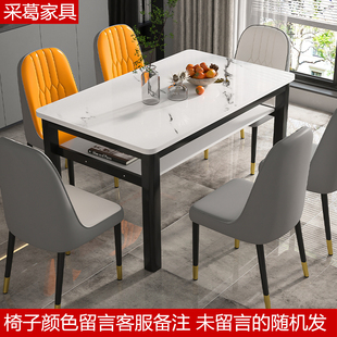 钢化玻璃餐桌长方形餐桌组合家用小现代简约吃饭桌户型椅饭店轻奢