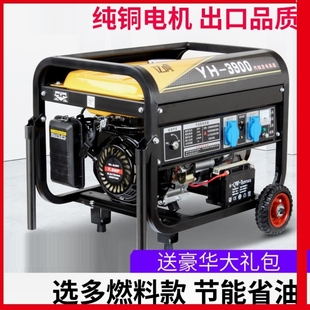 德国汽油发电机220v380静音家用商用3/5/8kw10千瓦单三相户外小型