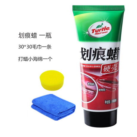 划痕腊