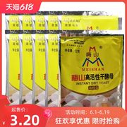 梅山干酵母12g袋高活性干酵母做包子馒头面包家用发酵粉