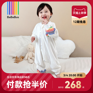 BeBeBus婴儿睡袋秋冬儿童恒温分腿连体睡衣四季通用