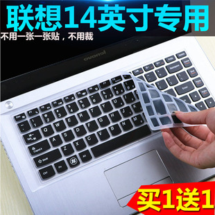 联想Y470 Y470N Y470P笔记本电脑Y471 Y471A硅胶无味凹凸键盘膜垫