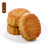 杏花楼奶油椰蓉月饼100g*5只散装中秋广式上海老字号，传统老式月饼