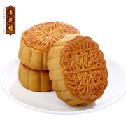 杏花楼奶油椰蓉月饼100g*5只散装中秋广式上海老字号传统老式月饼