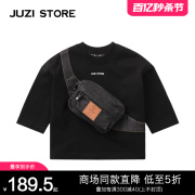 JUZI STORE童装春夏针织牛仔邮差包上装中袖T恤中性男女童1133103