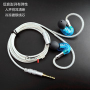 改版SE215入耳式耳挂耳机 蓝牙无线耳机运动耳机mmcx插拔线