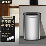 VEELAR不锈钢方形垃圾桶无盖大号家用商用厨房卫生间垃圾箱垃圾筒