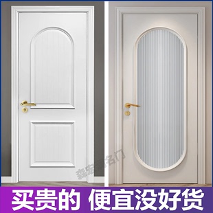 北京定制卧室门套装门实木，复合烤漆木门，房间家用室内门厨房卫生间