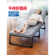 圣澜折叠床单人办公室午休床简易躺椅午睡神器陪护床多功能便携