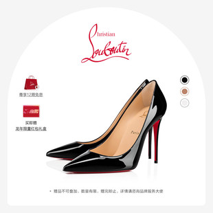 12期免息CL/路铂廷KATE 100女鞋细跟尖头高跟婚鞋红底鞋单鞋