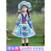 儿童壮族服装女童民族服装苗族舞蹈服饰彝族广西三月三壮服演出服