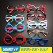 个性儿童眼镜框无镜片男童女童太阳镜眼镜女孩装饰镜小孩眼睛框架