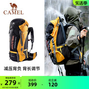 骆驼户外登山包男女大容量专业背包超大防水旅行双肩包徒步旅游包