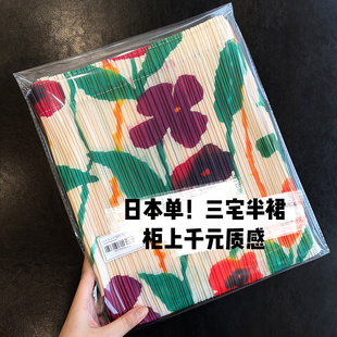 三宅褶!2023重工高端高档女装，显瘦撞色印花直筒开叉百褶半身裙女