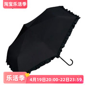 日本进口wpc遮阳伞黑胶，彩胶超轻迷你晴雨，防晒花瓣荷叶弯柄三折伞
