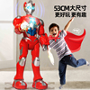 特大号奥特曼玩具模型咸蛋超人智能遥控机器人会走路跳舞男孩儿童