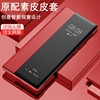 适用于华为mate30pro手机壳全包防摔曲屏mate30翻盖式mate60外壳时尚rs保时捷版，保护套智能素皮皮套男女5g+