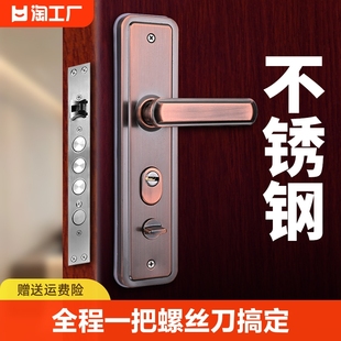 防盗门门把手不锈钢面板拉手入户门锁老式大门锁进户门更换安装