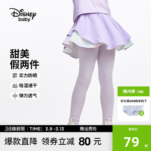 迪士尼童装女童假两件速干运动裙裤2024春装儿童舞蹈瑜伽长裤