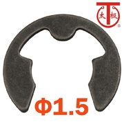GB/T896（Q436）开口挡圈GB896（规格 Φ1.5）