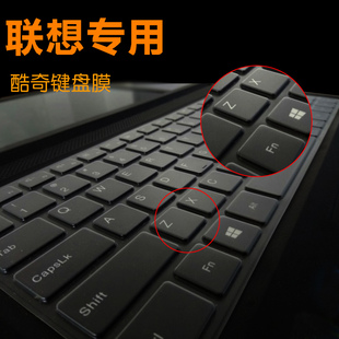 联想y450y460y560b460v460笔记本键盘膜，透明全覆盖g580s500电脑，配件键盘保护贴膜防水防尘