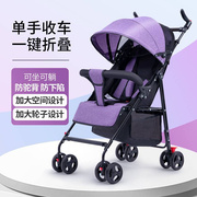 婴儿推车可坐躺超轻便携简易宝宝伞车折叠避震儿童，小孩餐盘推车夏