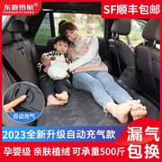 车载充气床汽车后排后座睡床垫轿车内儿童睡觉神器折叠旅行床通用
