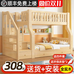 上下床双层床两层高低床多功能实木儿童床子母床大人上下铺组合床