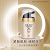 香港Olay玉兰油7重多效修护面霜美白补水提亮肤色抗皱紧致淡细纹
