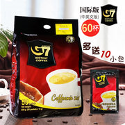 越南咖啡进口中原g7咖啡国际版800g三合一 速溶咖啡粉50条装