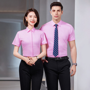 粉色职业衬衫男女同，款夏季通勤ol正装，上衣气质银行前台工作服