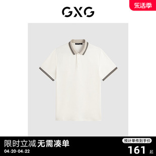 gxg2024年夏基础，简约纯棉撞色翻领，短袖男polo衫款