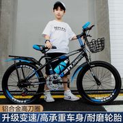 自行车儿童山地车成人赛车男女式中小学生单车18寸20寸22寸24寸26