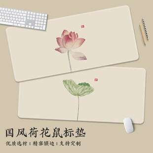 新中式莲花超大鼠标垫国画水墨，加边办公桌垫简约荷叶家用餐桌垫子