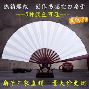 空白绢布折扇中国风书法，绘画扇舞蹈扇表演戏剧，功夫扇diy绘画扇子