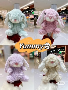 英国04.03jellycatyummybunny甜美米色，小兔兔玩偶