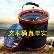 大号洗车水桶汽车用折叠水桶便携式车载伸缩筒户外钓鱼储水桶加厚