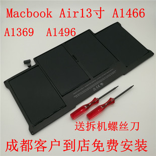 适用苹果macbookair13寸a1496md760a1466a1369笔记本电池