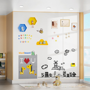 白板墙贴磁性黑板墙贴儿童家用涂鸦软可移除写字板自粘装饰贴纸磁吸铁宝宝积木教学方形房黑板磁力墙