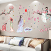 中国风古典美女墙纸自粘卧室，房间布置背景墙面，装饰墙壁贴纸墙贴画