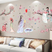 中国风古典美女墙纸自粘卧室房间布置背景墙面装饰墙壁贴纸墙贴画