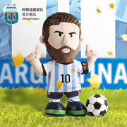阿根廷国家队商品 梅西世界杯毛绒公仔玩偶迪马利亚包挂饰