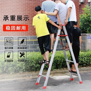 。吕合金(吕合金)人梯铝合金人，字梯子加厚加粗人字梯工程专用贴墙折叠梯子