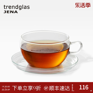 德国Trendglas Jena玻璃泡茶杯耐高温咖啡杯碟套装牛奶杯拉花杯