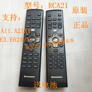 适用联想电视机遥控器RCA2通用32A11液晶电视39E31Y48A21