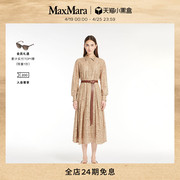 MaxMara 2024春夏女装蕾丝花朵长款衬衫连衣裙6231064106