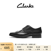 Clarks其乐男鞋春夏复古英伦休闲一脚蹬商务正装皮鞋真皮男鞋