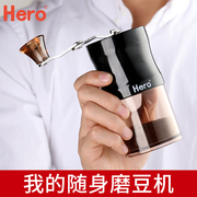 Hero磨豆机 咖啡豆研磨机手摇磨粉机迷你便携手动咖啡机家用