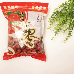 新枣特级沧州红枣，2500g新货农家自产5斤整箱零食，干金丝小枣子