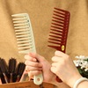 头发梳子女卷发梳家用大尺宽齿塑料，美发工具大卷长发湿发大齿梳子
